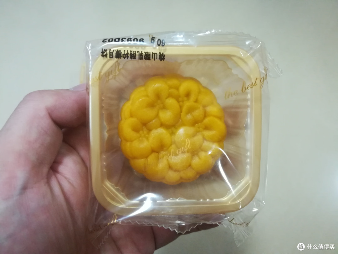 甜蜜的月光-寻找最好吃的月饼众测活动