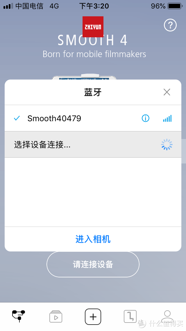 能用，够用，好用，智云smooth4手机稳定器