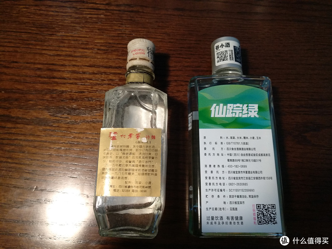 谷小酒42度浓香型与另外两种小酒的对比评测