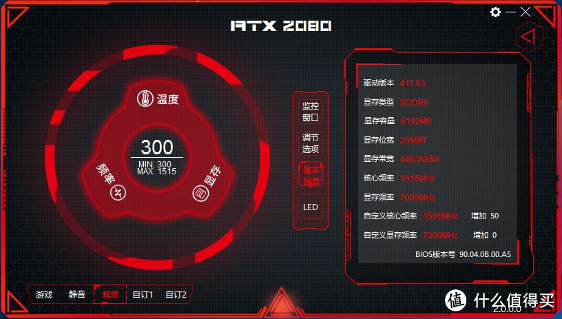 真实演绎“真香” Colorful 七彩虹 iGame RTX 2080 Advanced OC 显卡 开箱评测