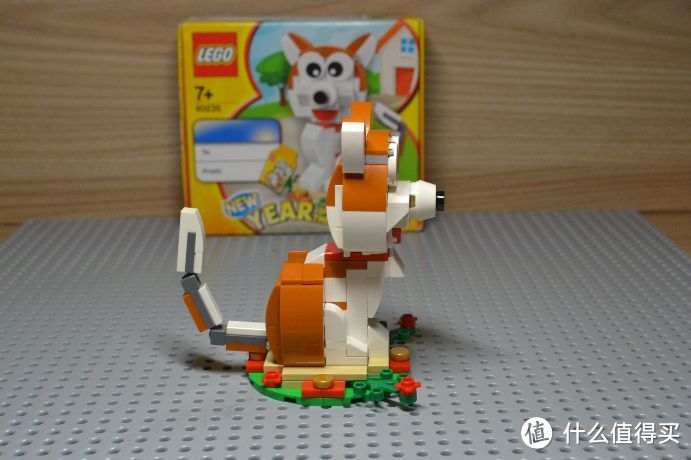 何以解憂有我樂高篇十二lego樂高2018生肖系列40235戊戍狗