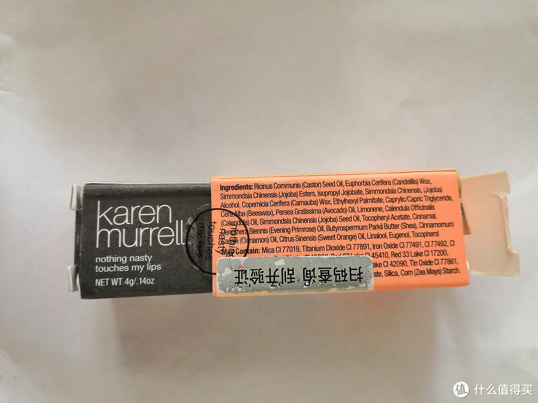 “唇”情告白，贾宝玉的最爱：Karen Murrell ，一支可以吃的口红！