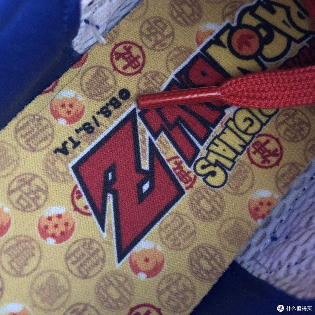 adidas x Dragonball Z系列之一 “悟空”