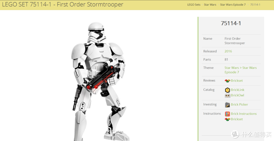 LEGO 乐高 拼拼乐 篇169:最佳摩托骑手 75114 第一秩序暴风兵 First Order Stormtrooper