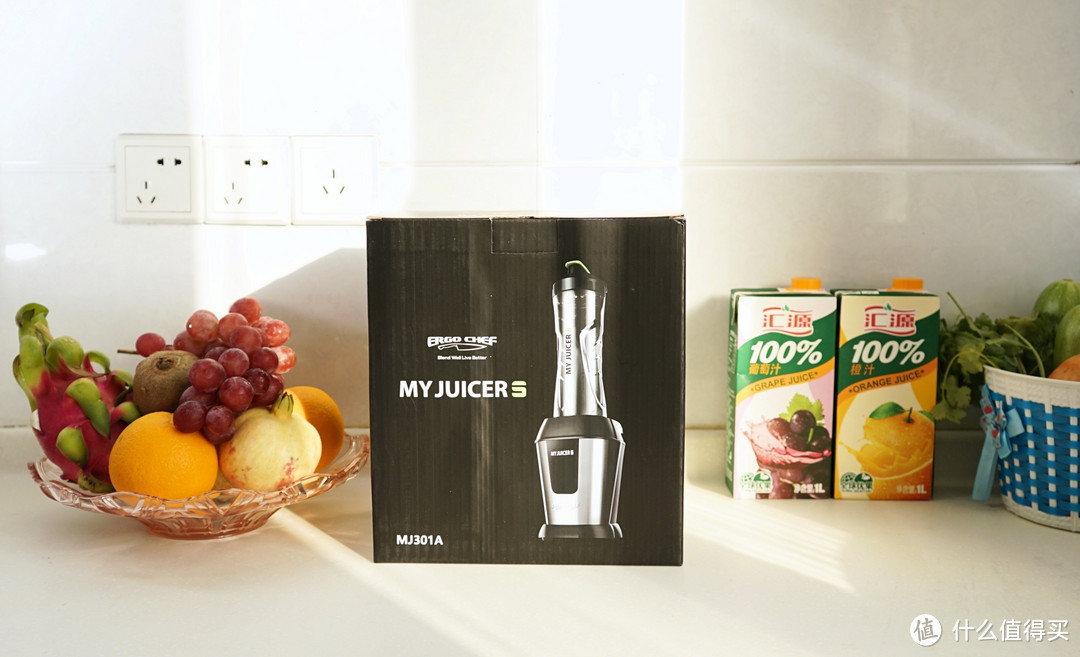 百喝不厌的自制果汁：MY JUICER S 榨汁机上手体验