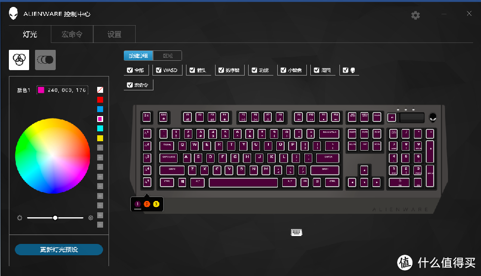 信仰充值—Alienware 768 机械键盘 评测