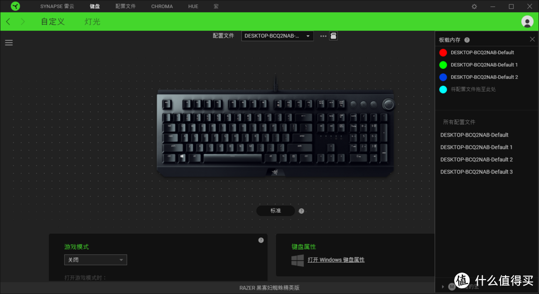 雷蛇黑寡妇精英版绿轴 机械键盘开箱：满足玩家想要的一切