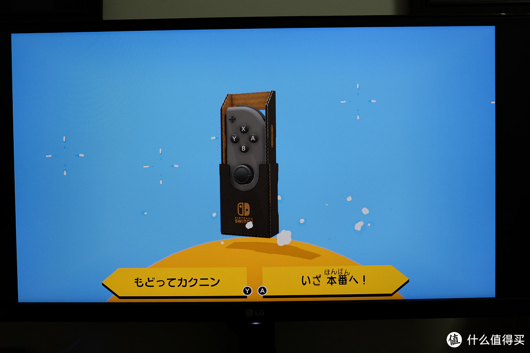 "硬盒"第三弹终于来啦！—Nintendo 任天堂 Labo 驾驶套装开箱