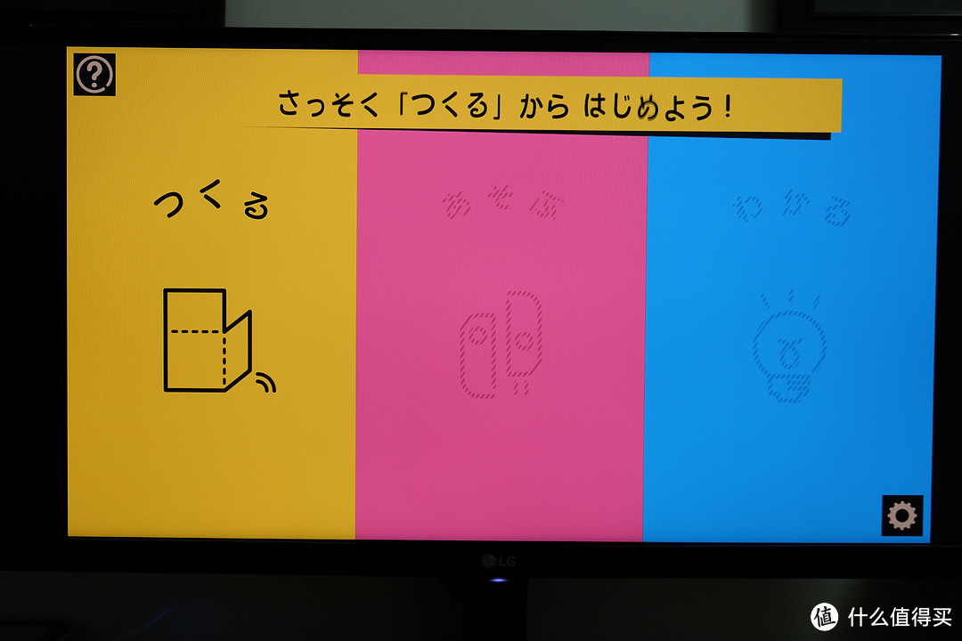 "硬盒"第三弹终于来啦！—Nintendo 任天堂 Labo 驾驶套装开箱