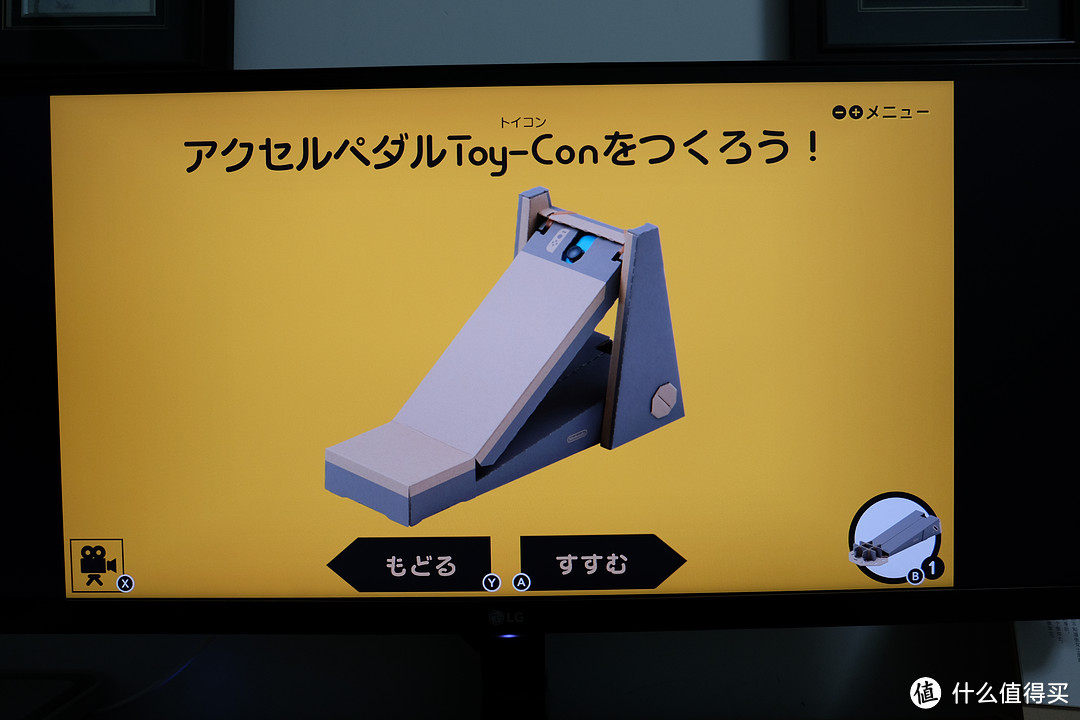 "硬盒"第三弹终于来啦！—Nintendo 任天堂 Labo 驾驶套装开箱