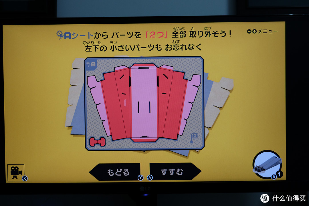 "硬盒"第三弹终于来啦！—Nintendo 任天堂 Labo 驾驶套装开箱