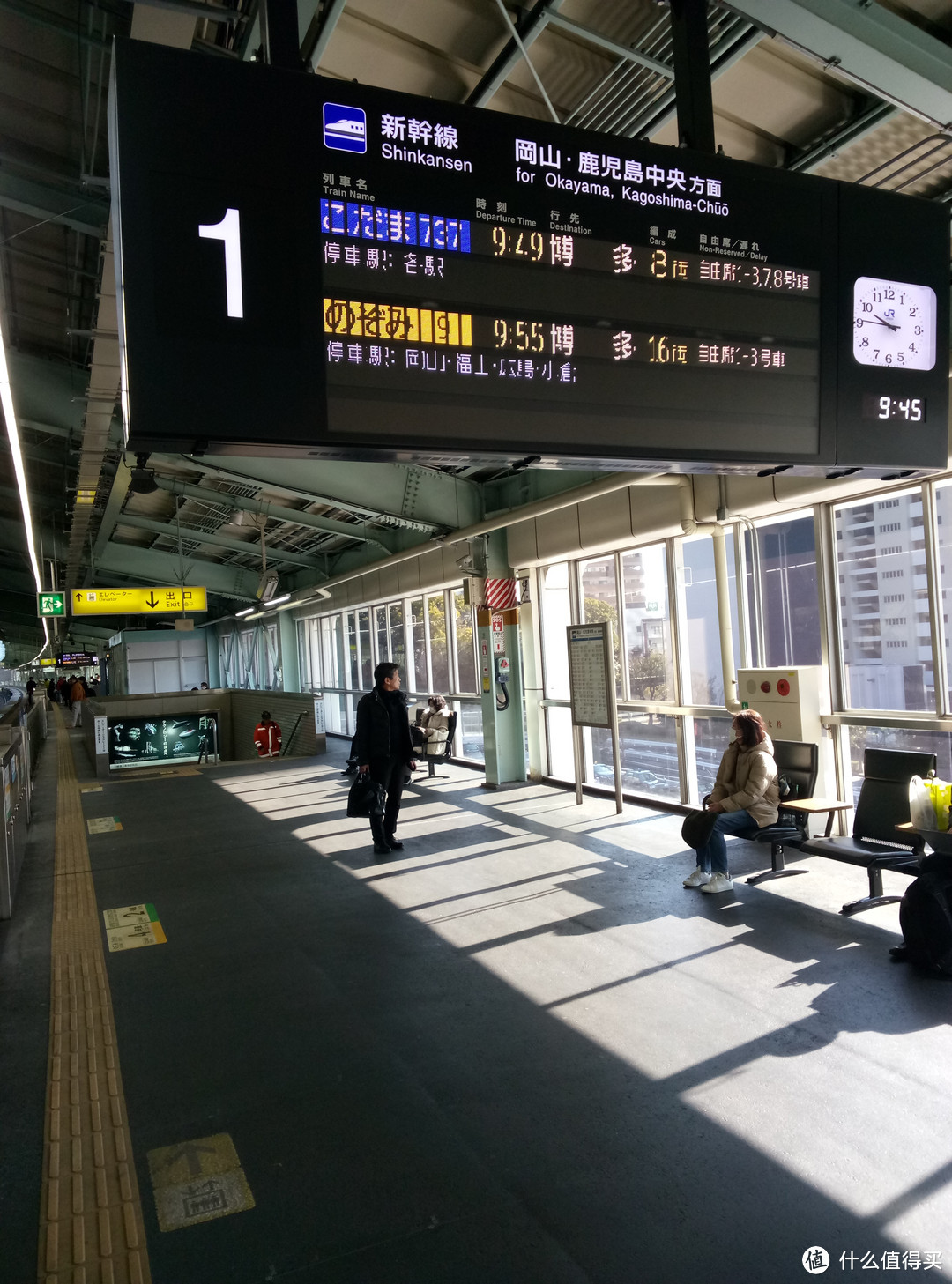 乘坐NOZOMI号新干线假装路过，短暂的广岛和廿日市宫岛之行