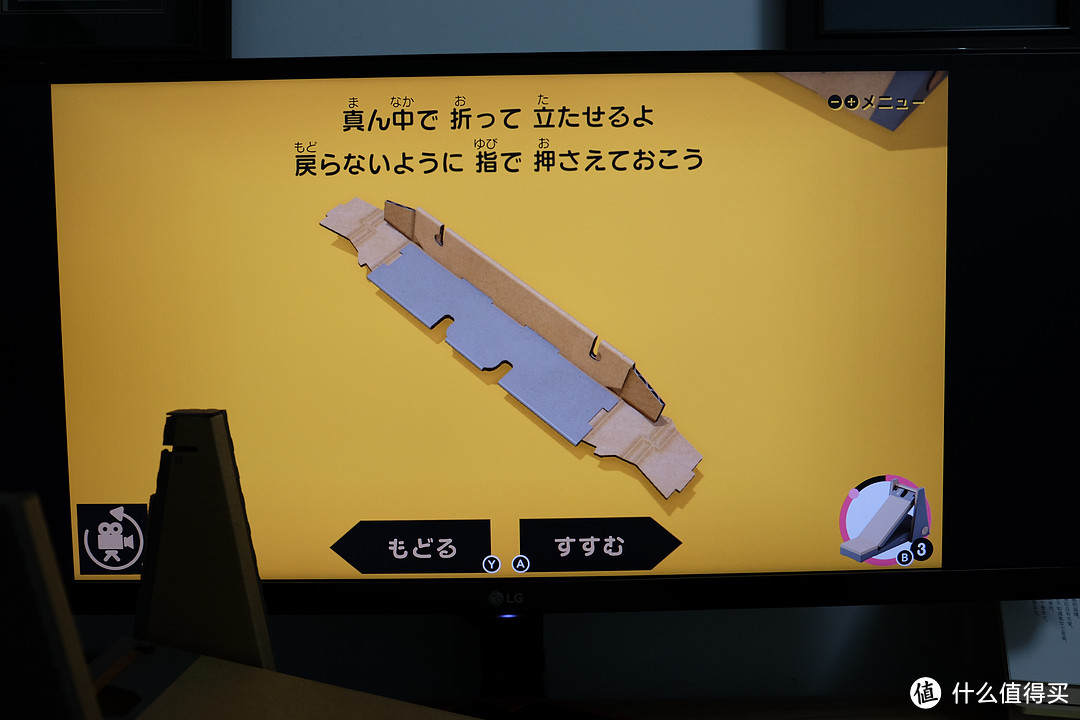 "硬盒"第三弹终于来啦！—Nintendo 任天堂 Labo 驾驶套装开箱