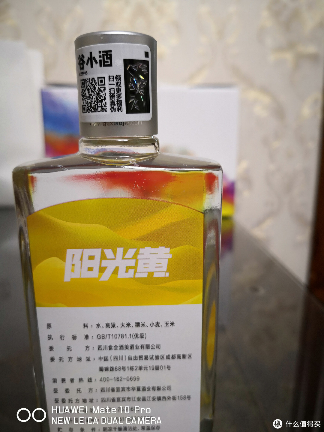 半斤不倒，一杯酒醉是一种什么体验