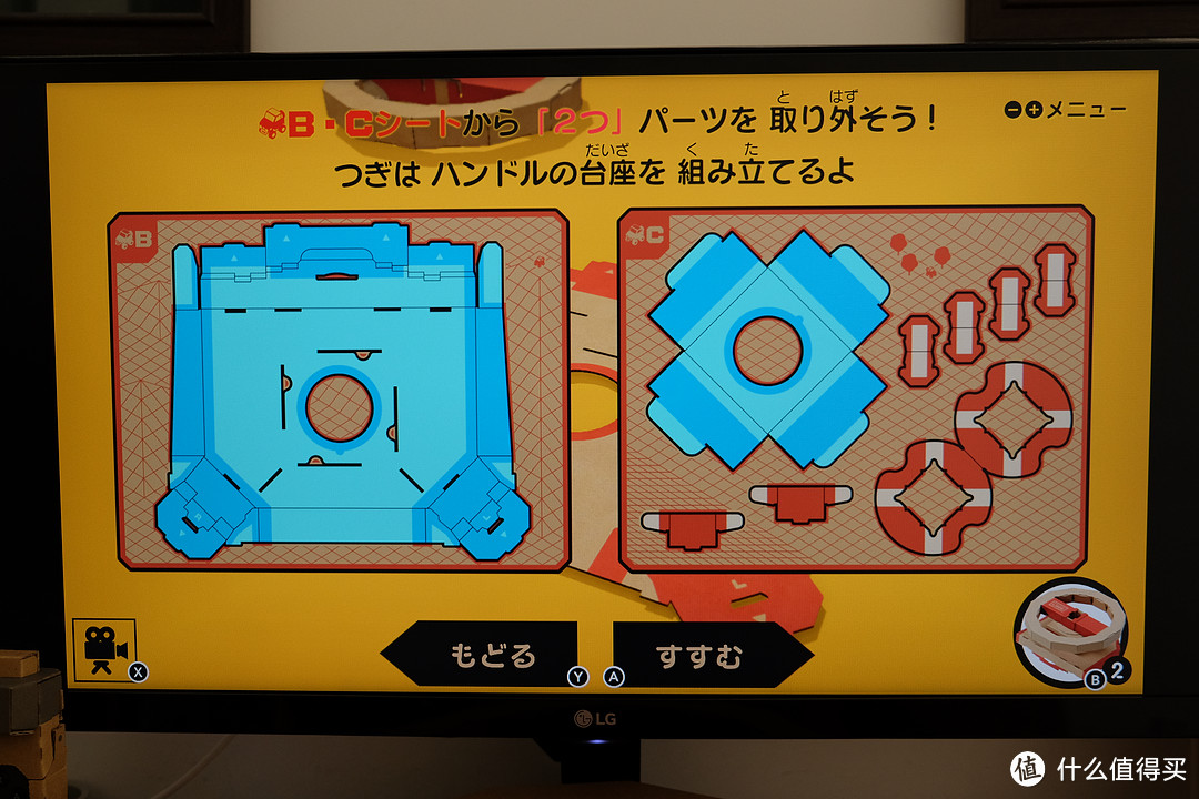 "硬盒"第三弹终于来啦！—Nintendo 任天堂 Labo 驾驶套装开箱