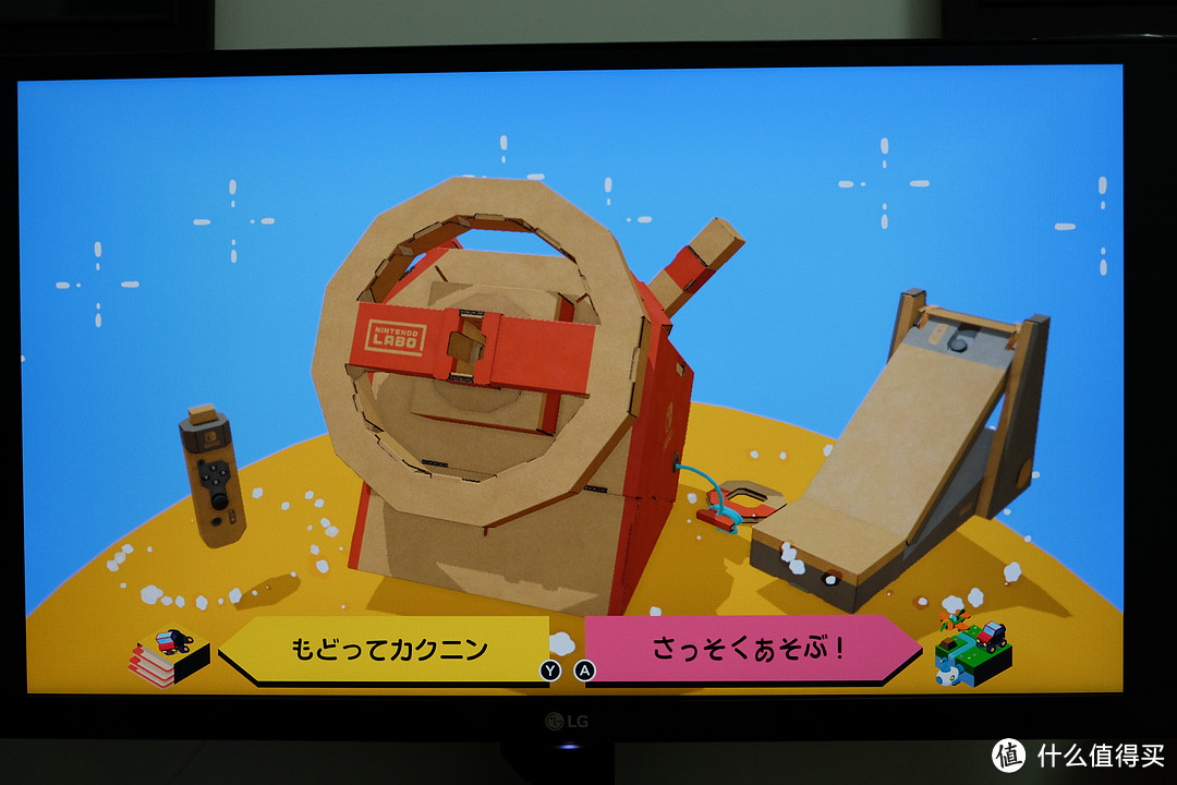 "硬盒"第三弹终于来啦！—Nintendo 任天堂 Labo 驾驶套装开箱