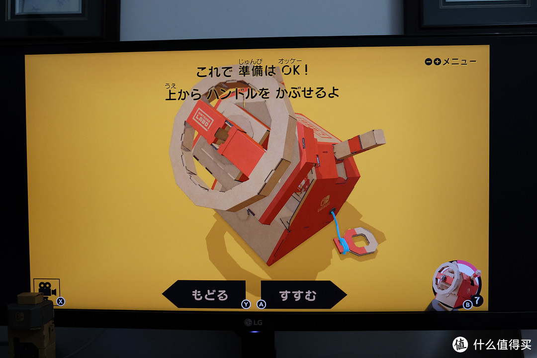 "硬盒"第三弹终于来啦！—Nintendo 任天堂 Labo 驾驶套装开箱