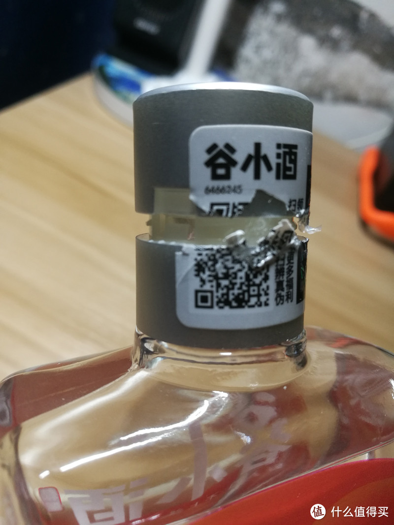 谷小酒 - 是否能成年轻人的心头好呢？