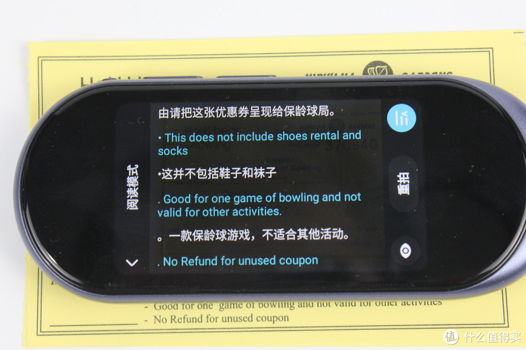 有效降低出境自由行的语言门槛的利器——老少皆宜、方便好用的有道翻译王2.0 Pro 随身翻译机