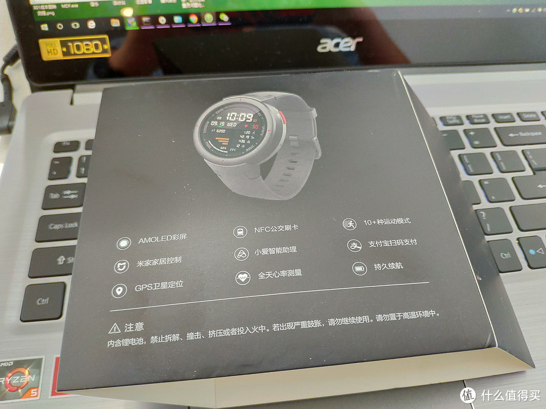 AMAZFIT 智能手表新品-NFC+蓝牙+支付宝离线支付