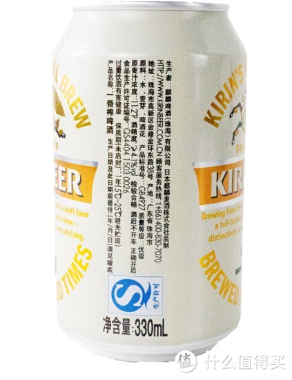 不走寻常路的进口KIRIN BEER—KIRIN 麒麟 一番札 超芳醇限定版 啤酒开箱