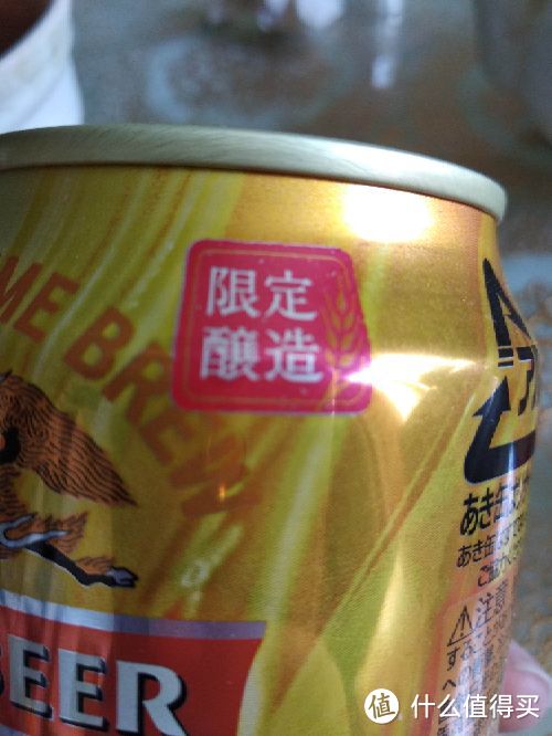 不走寻常路的进口KIRIN BEER—KIRIN 麒麟 一番札 超芳醇限定版 啤酒开箱