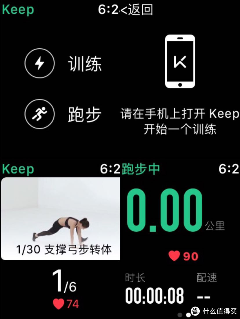 干货满满，WatchOS 5 Apple Watch 苹果手表 使用攻略和应用推荐