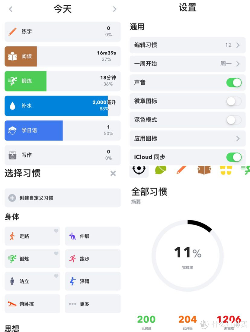 干货满满，WatchOS 5 Apple Watch 苹果手表 使用攻略和应用推荐