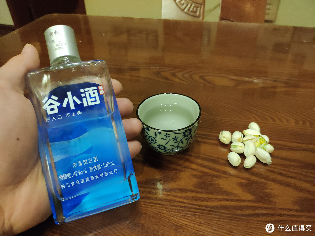 年轻不轻浮，年轻人第一次不需要醉酒---包装精美，品质尚可的谷小酒