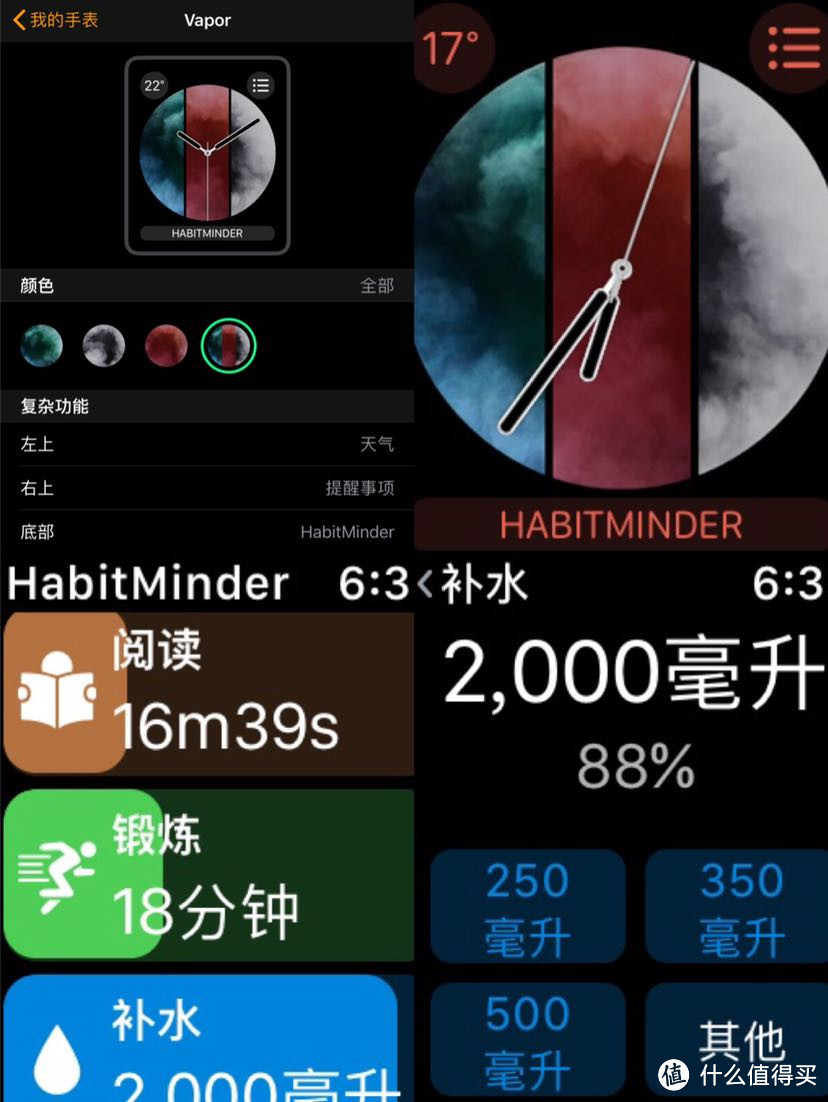 干货满满，WatchOS 5 Apple Watch 苹果手表 使用攻略和应用推荐