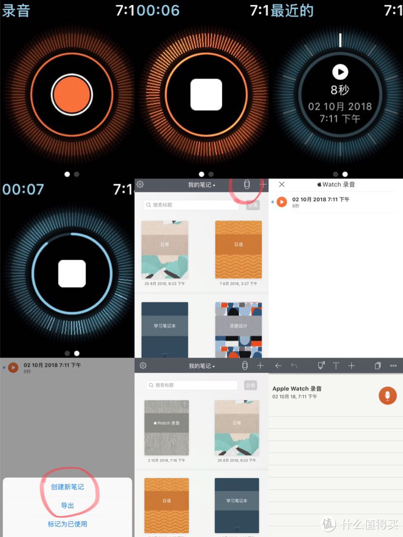 干货满满,WatchOS 5 Apple Watch 苹果手表 使用攻略和应用推荐