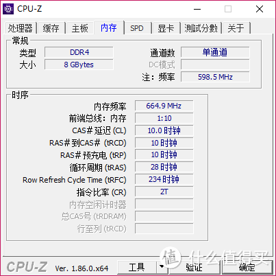 软硬结合，打造最出色的gram级别笔电——LG gram2018版笔电评测及升级报告