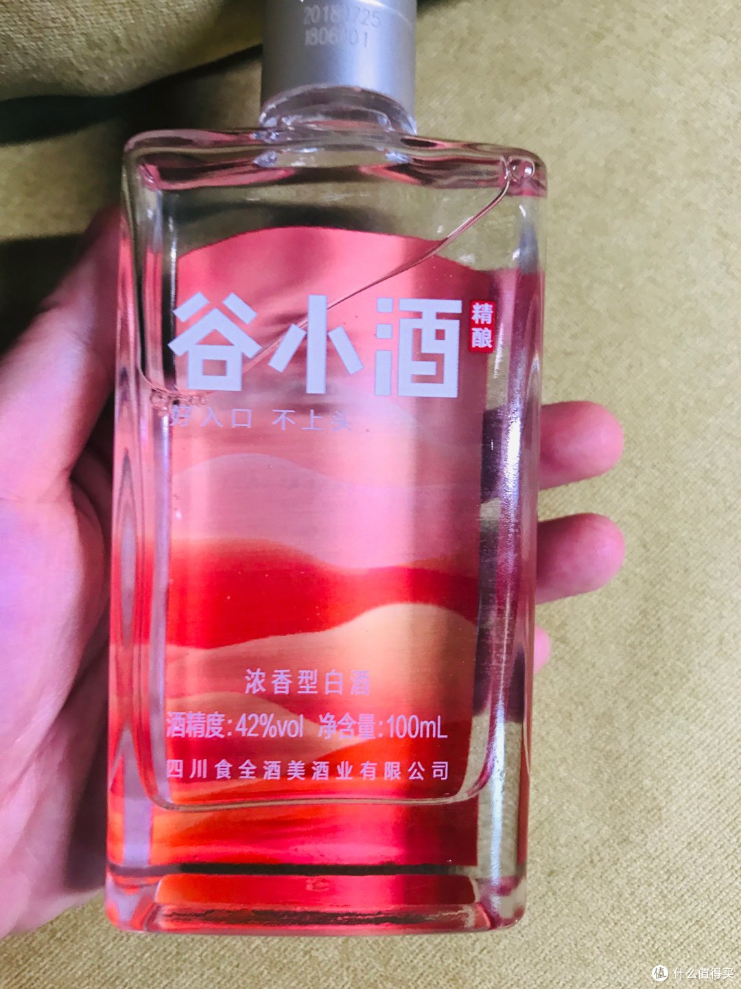 谷小酒小酌几杯，越喝越有