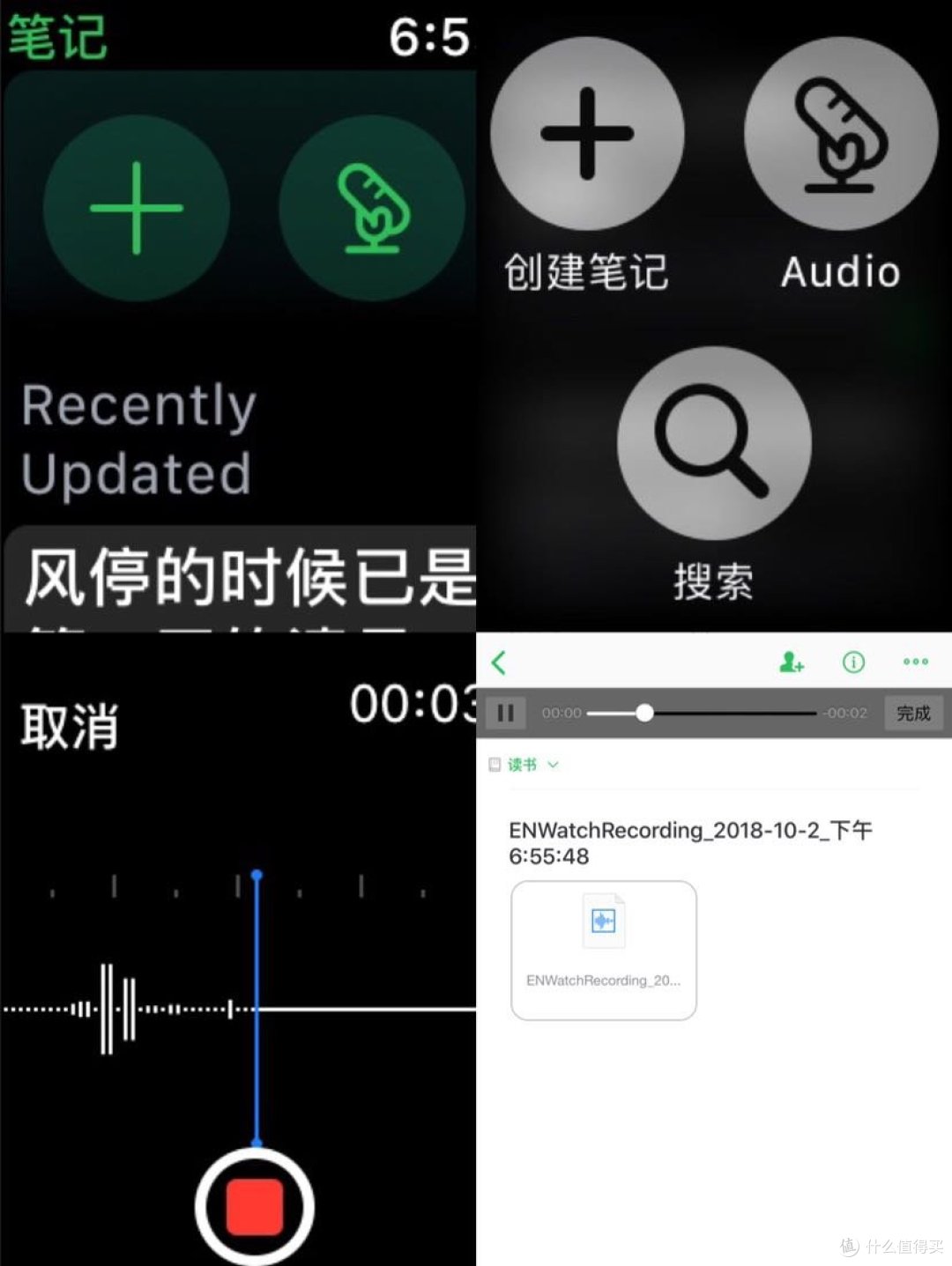 干货满满,WatchOS 5 Apple Watch 苹果手表 使用攻略和应用推荐
