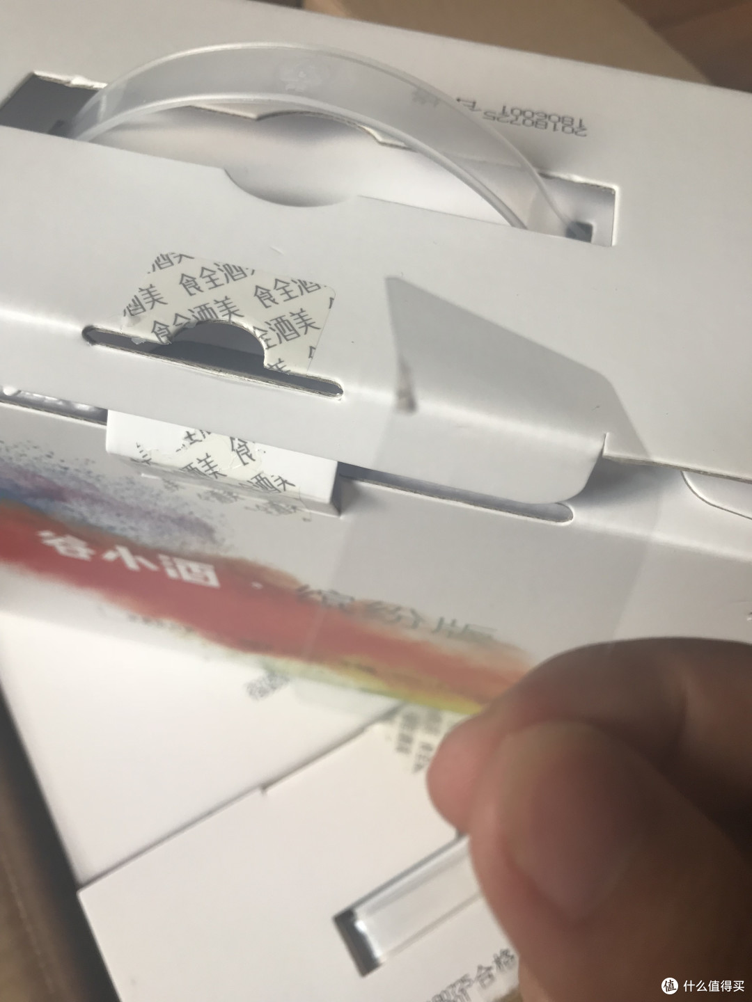小酒一口,交个朋友,颜值小酒测评