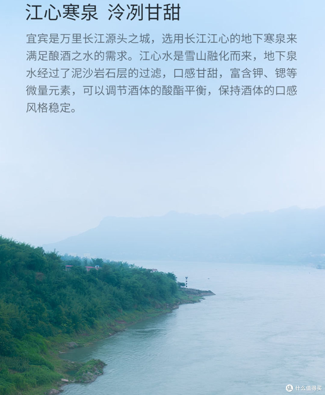 谷小酒趁年华,半醉半醒半浮生