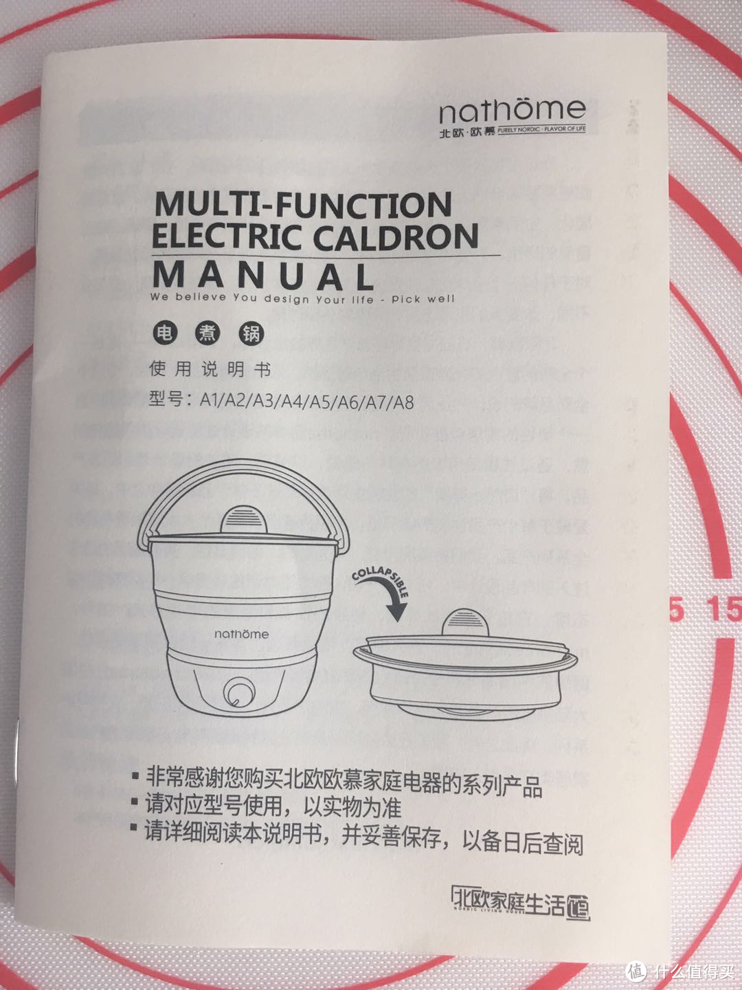 出行便利不占地-北欧欧慕折叠电煮锅