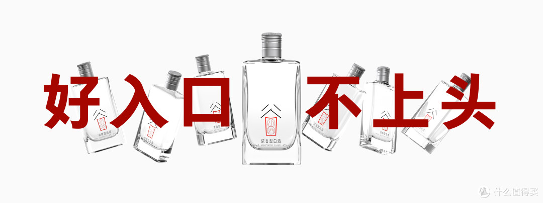 谷小酒趁年华,半醉半醒半浮生