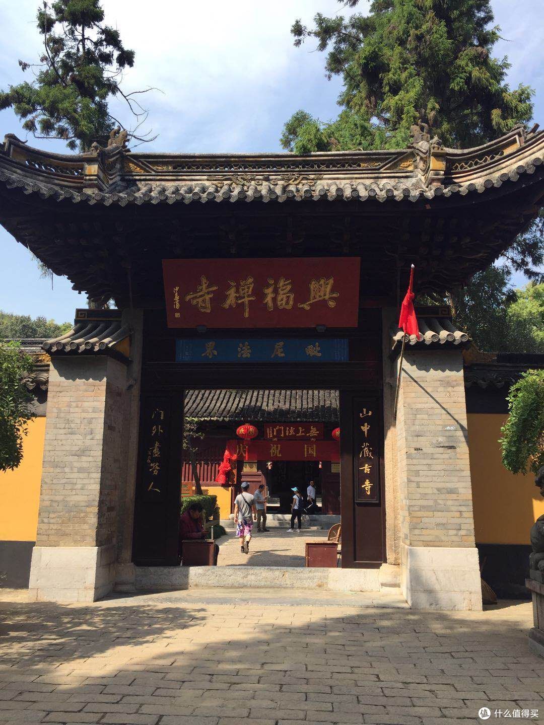 品虞山特色蕈油面享兴福禅寺半日放空时光