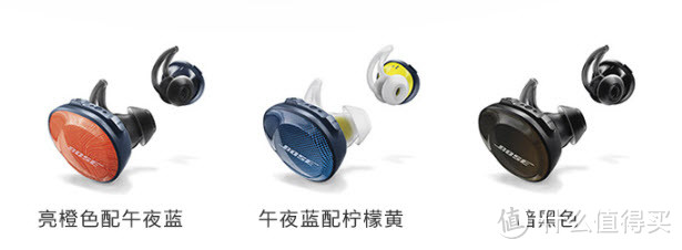 BOSE SoundSport Free真无线蓝牙耳机