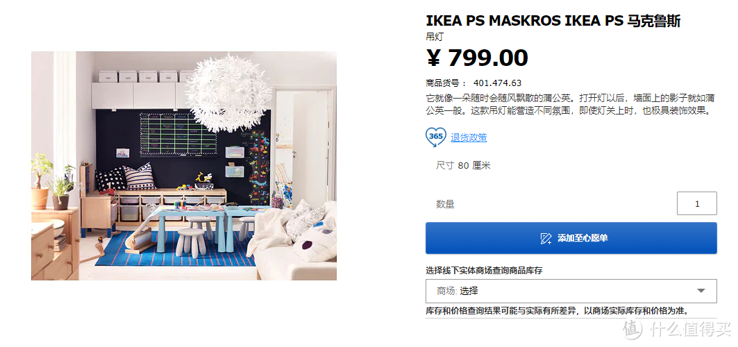 宜家IKEA，这几款灯具颇有设计感