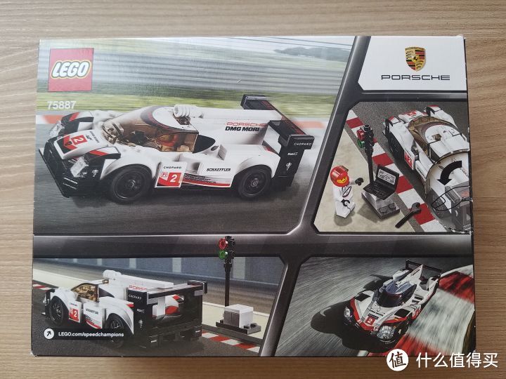 LEGO 乐高 超级赛车系列 75887 保时捷 919 Hybrid