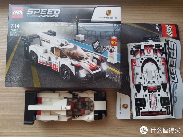 LEGO 乐高 超级赛车系列 75887 保时捷 919 Hybrid