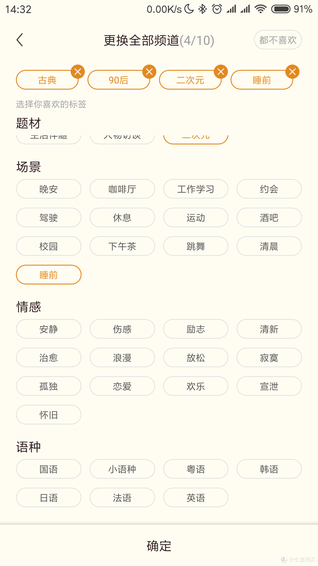消费,到底在花钱买什么?——猫王B612原子唱机晒物