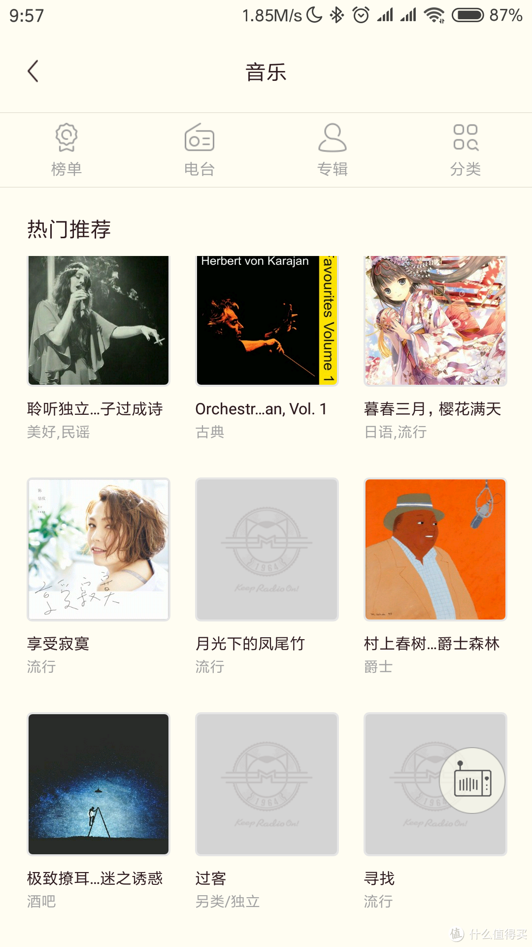 消费,到底在花钱买什么?——猫王B612原子唱机晒物