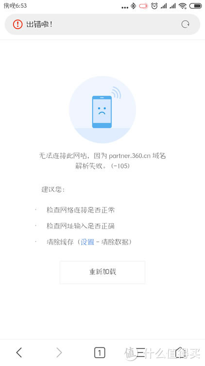 出门不用带钥匙是怎样一种感受:360智能门锁ORVIBO K1体验