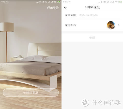 出门不用带钥匙是怎样一种感受:360智能门锁ORVIBO K1体验