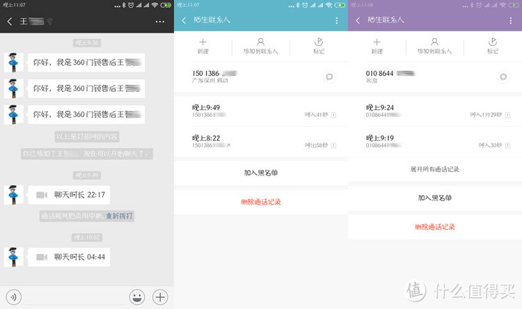 出门不用带钥匙是怎样一种感受:360智能门锁ORVIBO K1体验