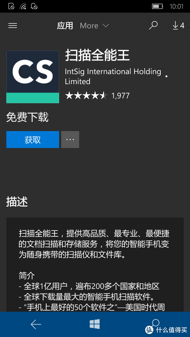 方便你管理名片，也有安卓和IOS的版本或者可以用Office Len