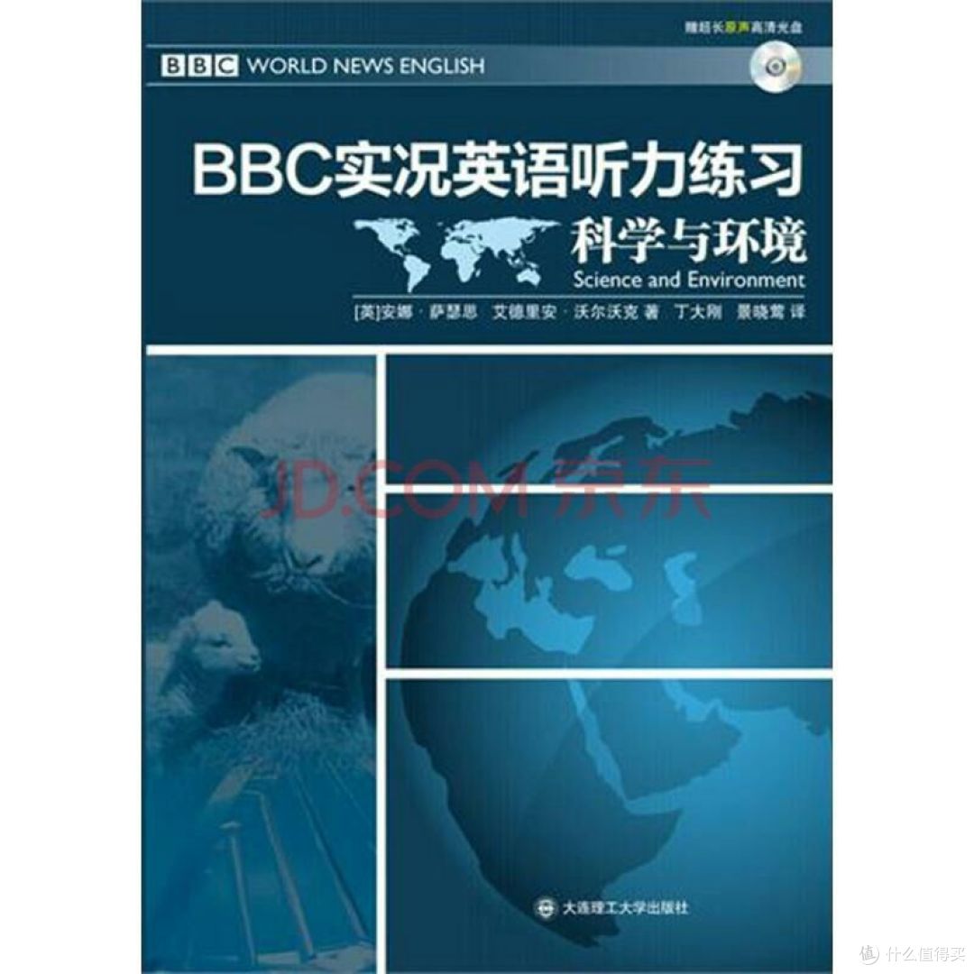 BBC news